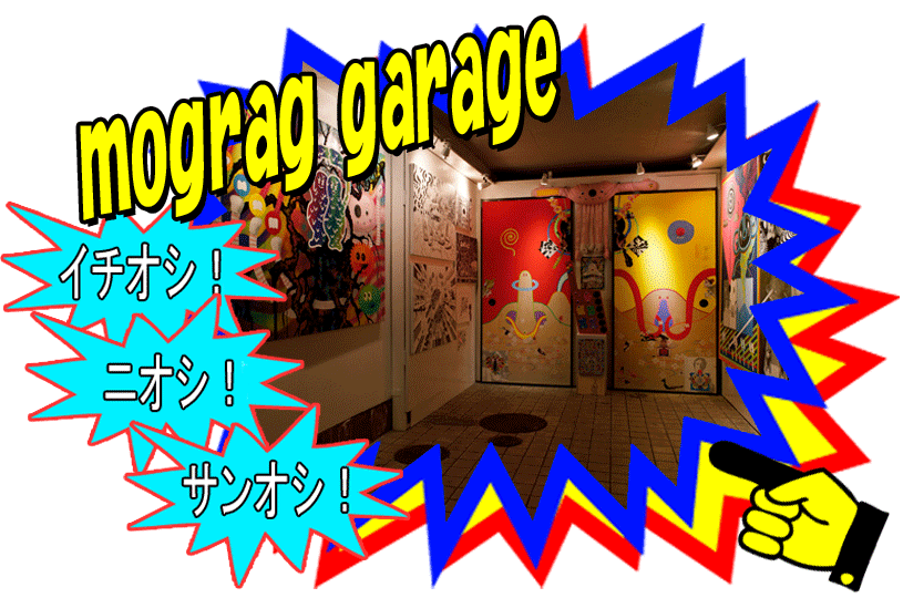 mograg garage