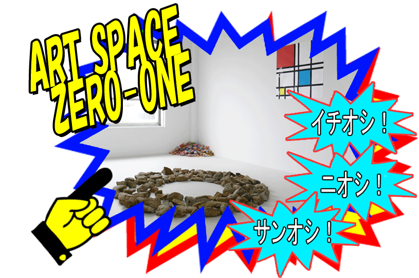 ART SPACE ZERO-ONE